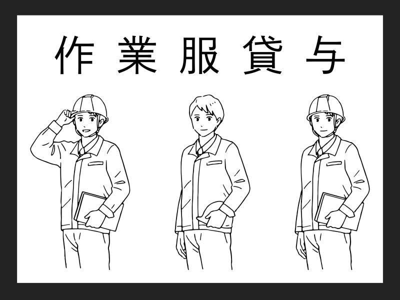株式会社ホットスタッフ北大阪の仕事画像2