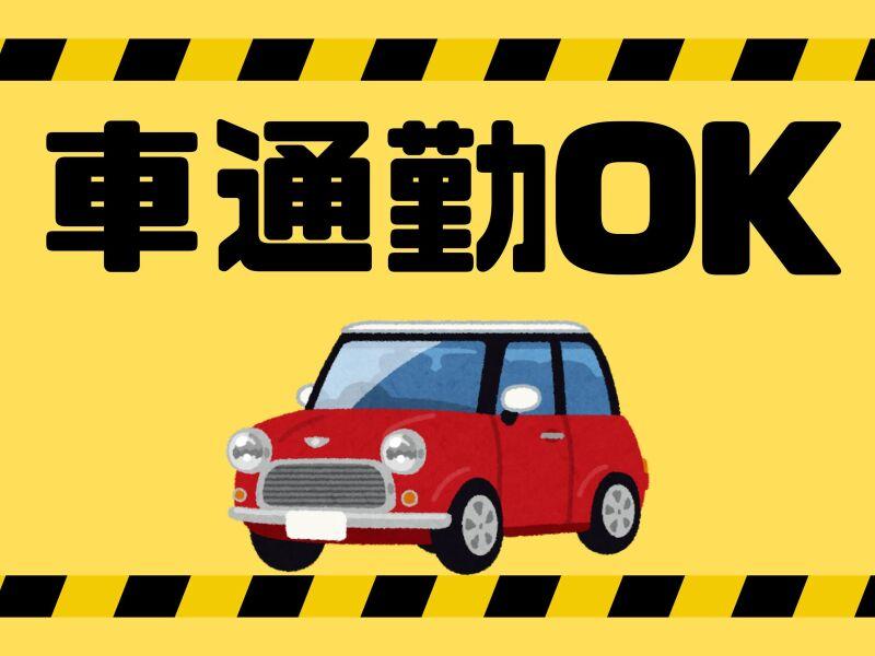 株式会社ホットスタッフ北大阪の仕事画像2