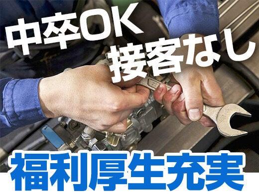 株式会社東洋トレーディングの仕事画像1