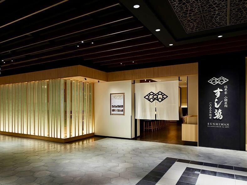 すし萬 大丸心斎橋店の仕事画像1