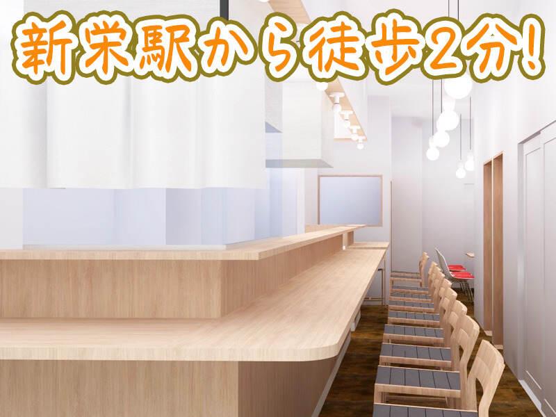 中華そば 麦の星の仕事画像3