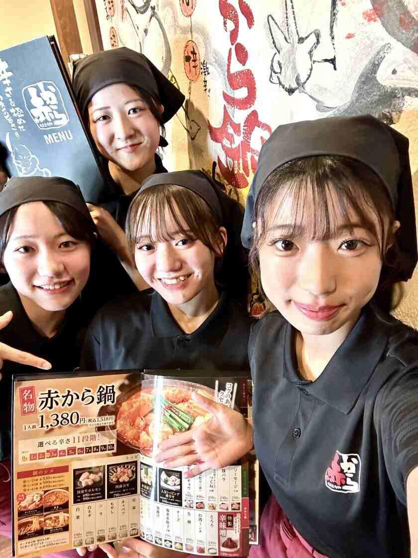 赤から愛知岩倉店の制服2