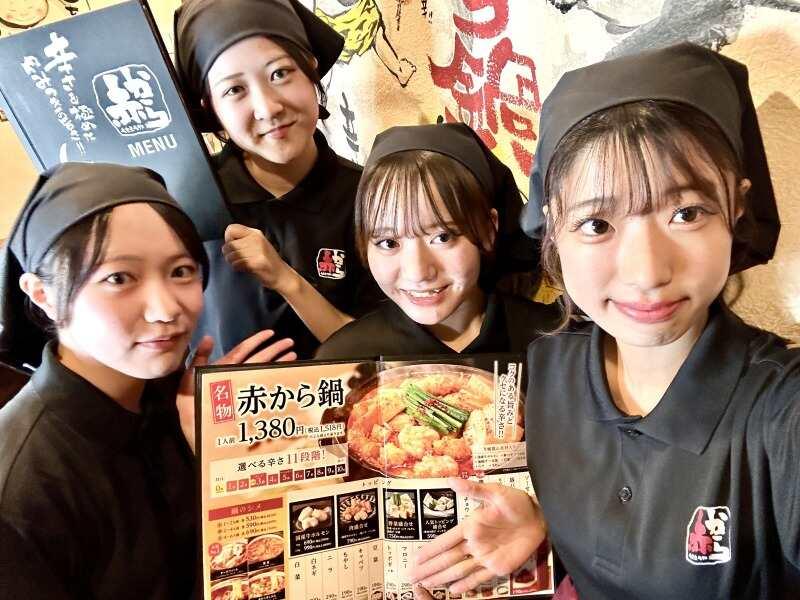 赤から愛知岩倉店の仕事画像2