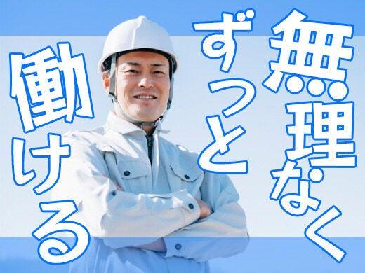 〈中型免許をお持ちの方〉福祉施設と病院の送迎STAFF◇(軽作業・物流、足利市)のイメージ画像