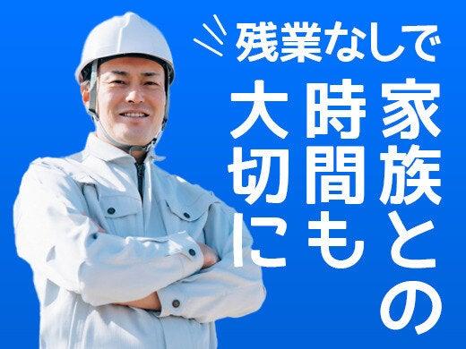 東朋産業株式会社の仕事画像2