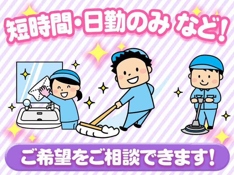 東朋産業株式会社の仕事画像2