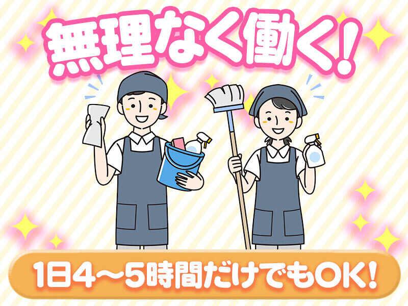 東朋産業株式会社の仕事画像1