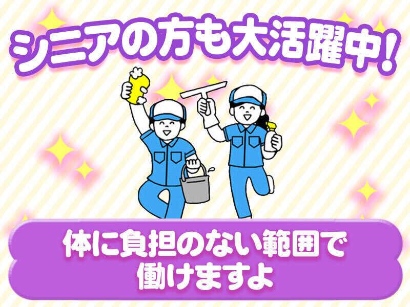 東朋産業株式会社の仕事画像1