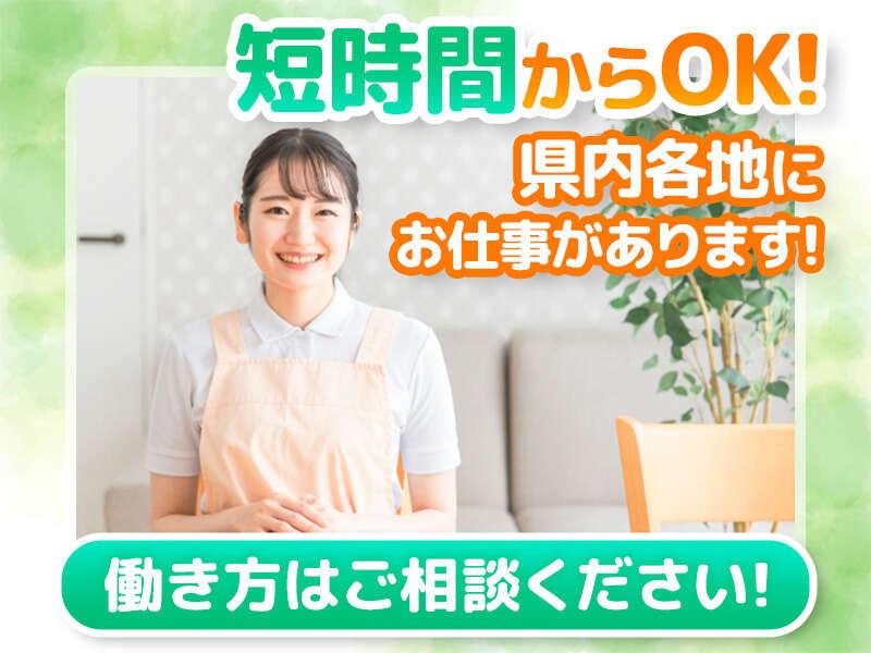 東朋産業株式会社の仕事画像1