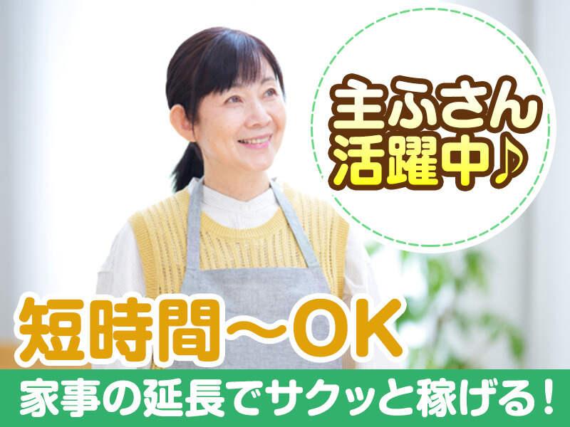東朋産業株式会社 本社の仕事画像2
