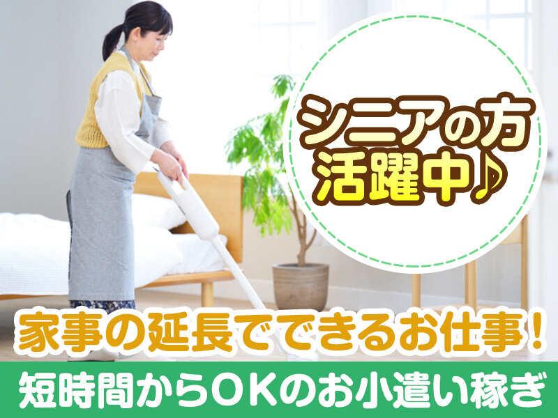 東朋産業株式会社 本社の仕事画像1