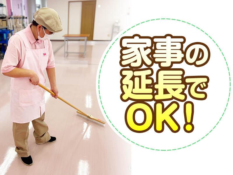 東朋産業株式会社の仕事画像1