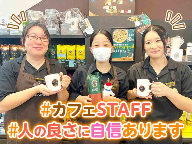 \カフェSTAFF募集/面接時の履歴書不要★フリーターは時給UP!(販売、矢板市)のイメージ画像