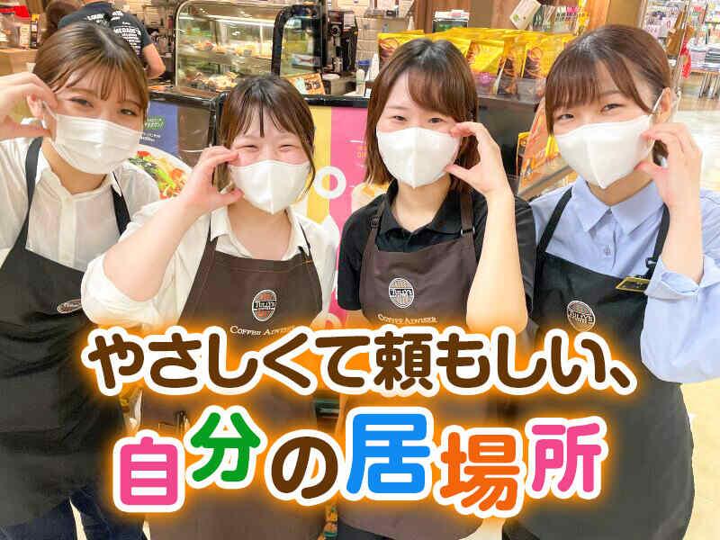 ラパン株式会社 タリーズコーヒー イーサイト上尾店・大利根店の仕事画像1