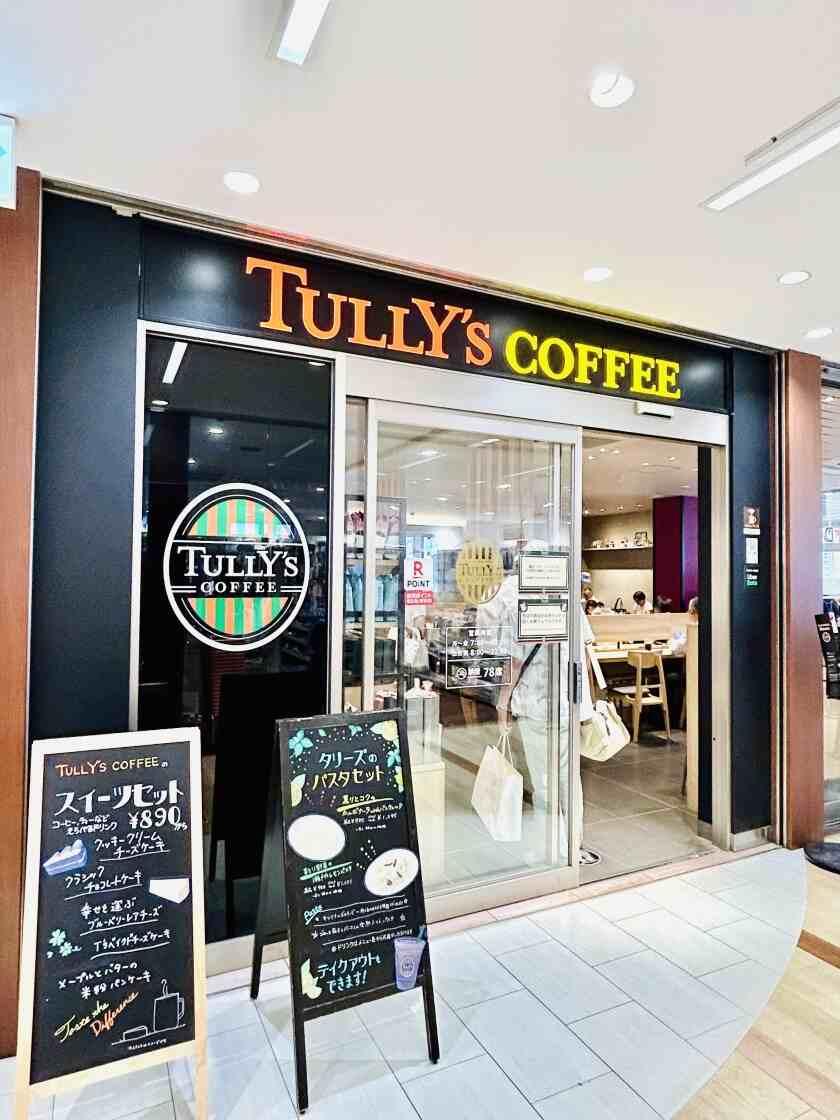 ラパン株式会社 タリーズコーヒー イーサイト上尾店の制服4