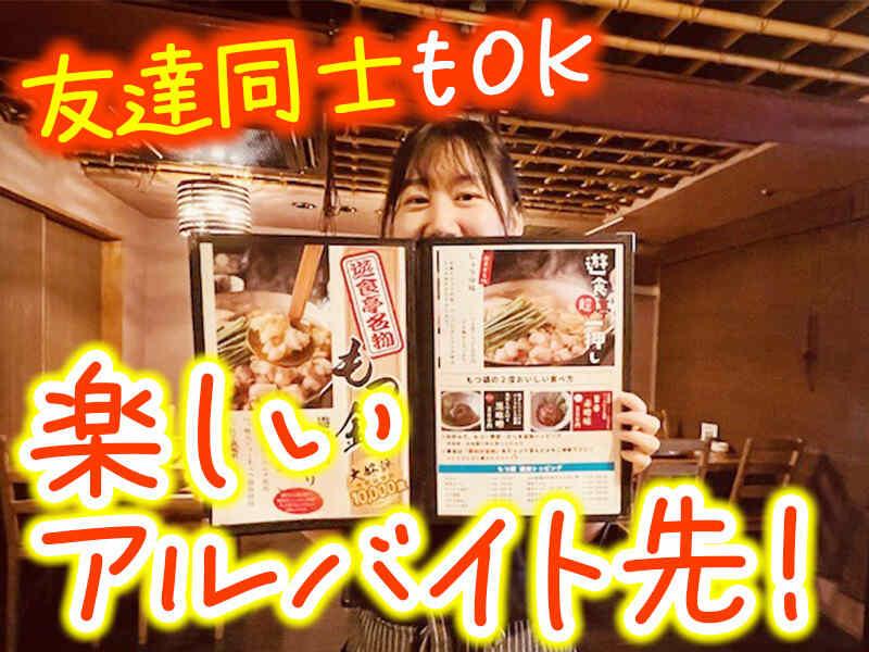 博多中洲遊食亭 海鮮居酒屋の仕事画像3