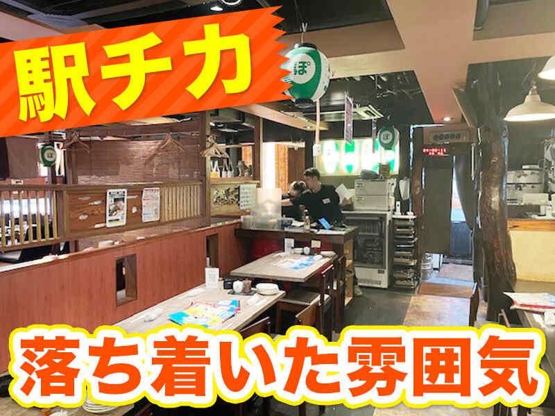 博多中洲遊食亭 海鮮居酒屋の仕事画像1