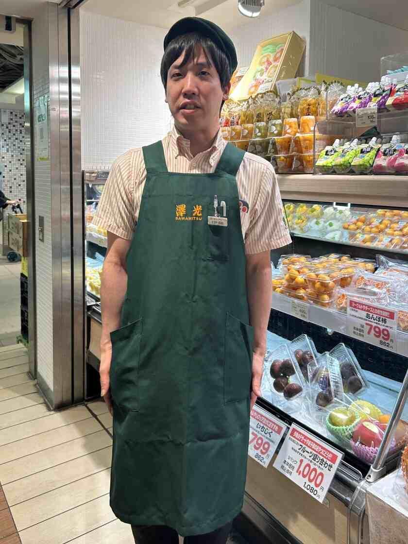 澤光青果 川崎店の制服1
