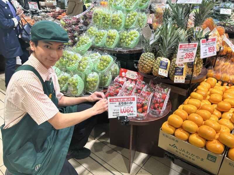 澤光青果 川崎店の仕事画像2