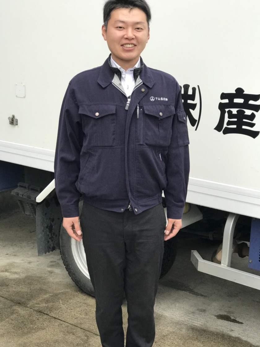下山畜産株式会社の制服1