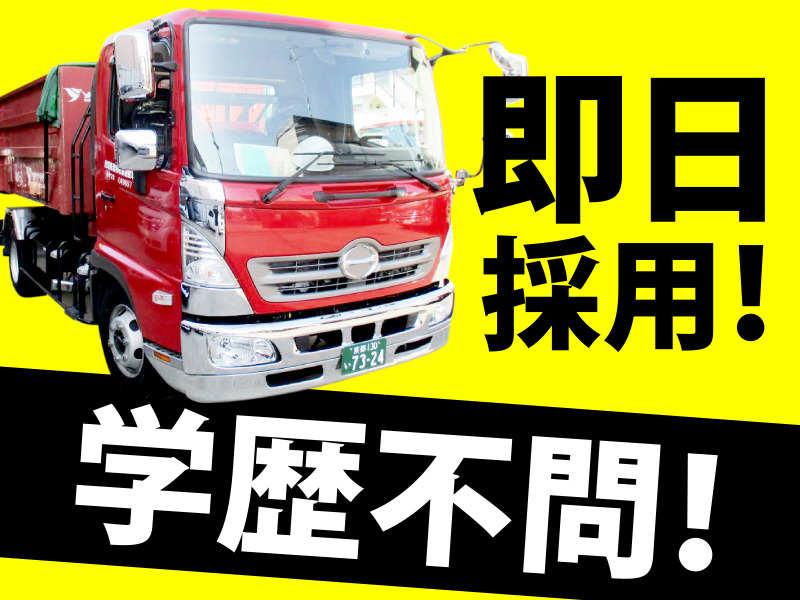 株式会社ヤマネの仕事画像3
