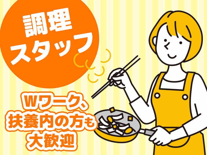 五月女総合プロダクト株式会社の仕事画像1