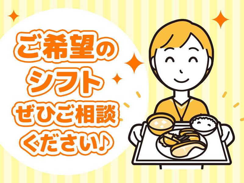 五月女総合プロダクト株式会社の仕事画像2