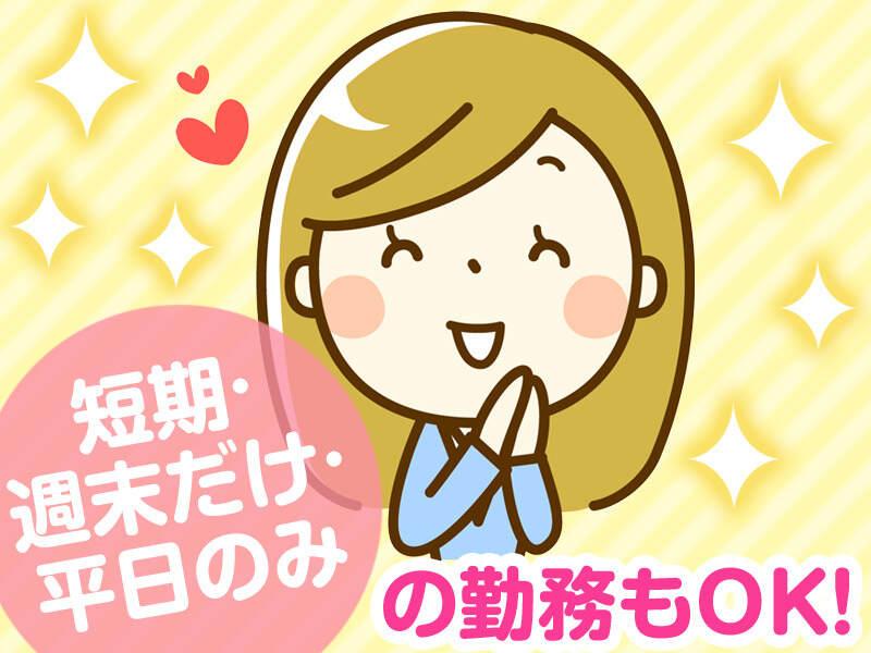 株式会社エーエスピー東京本社の仕事画像2