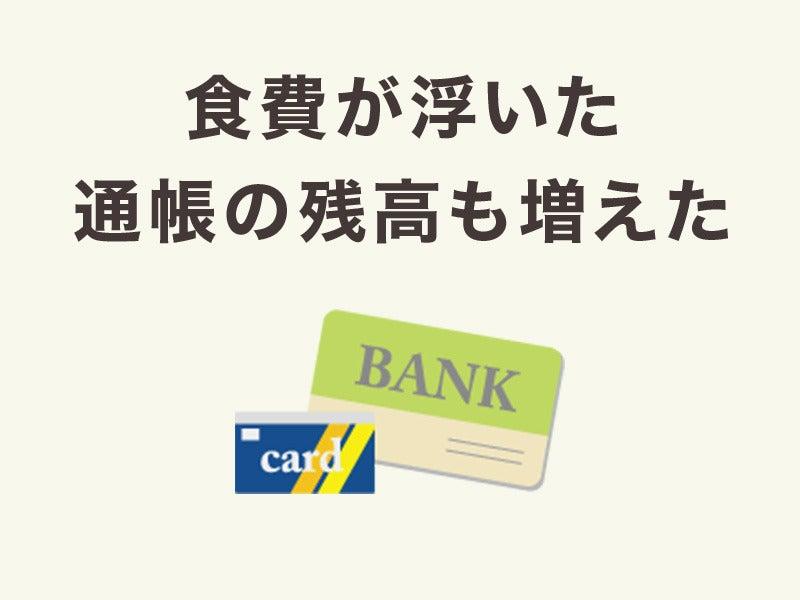 株式会社ジョブテックサービス 本社の仕事画像2