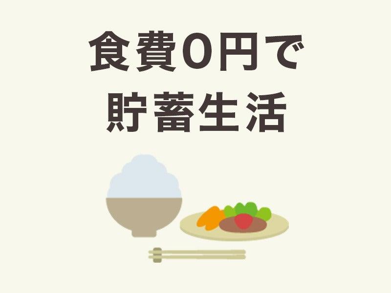 株式会社ジョブテックサービス 本社の仕事画像1