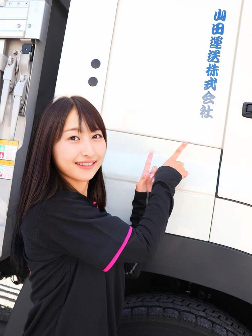 山田運送株式会社 浦安の制服5