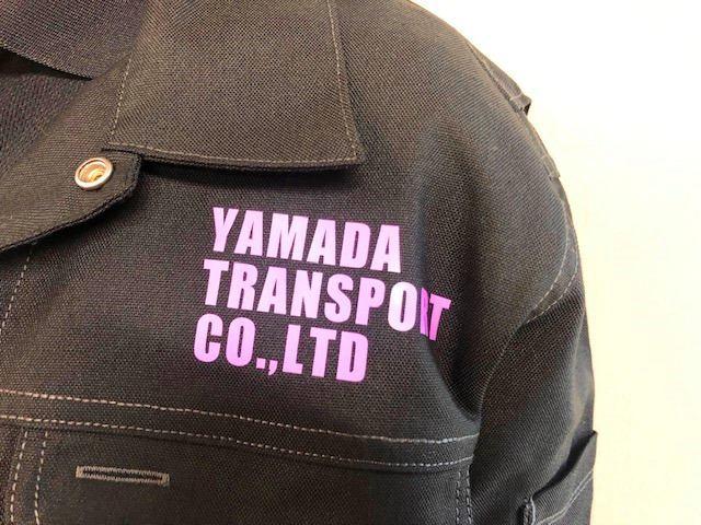 山田運送株式会社 浦安の制服3