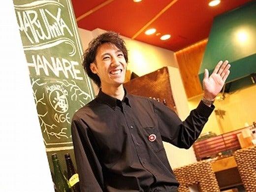 丸海屋 離の仕事画像1