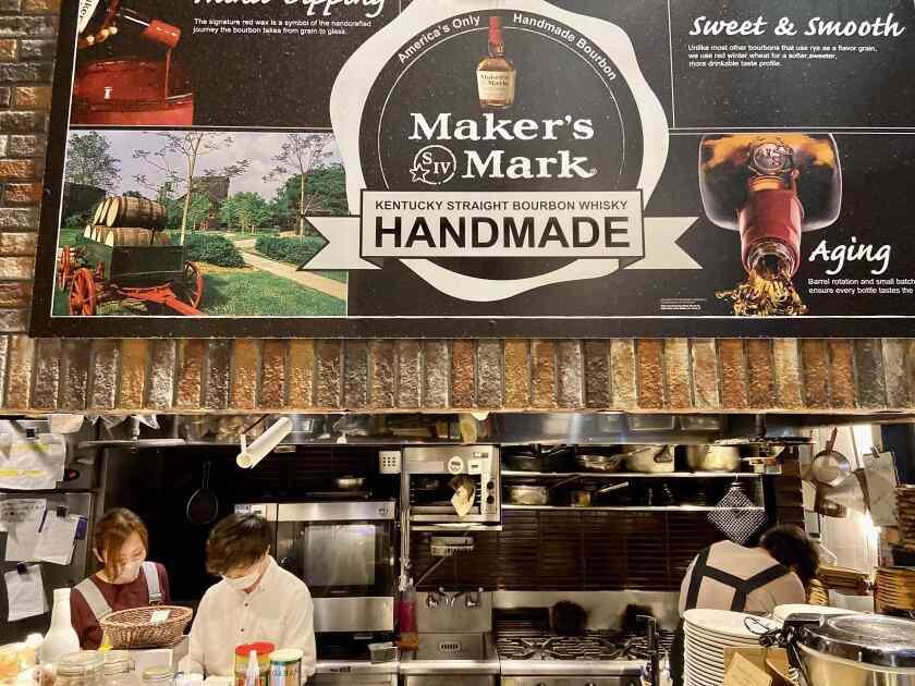 TORTILLA FLAT博多(トーティラフラット)の制服1