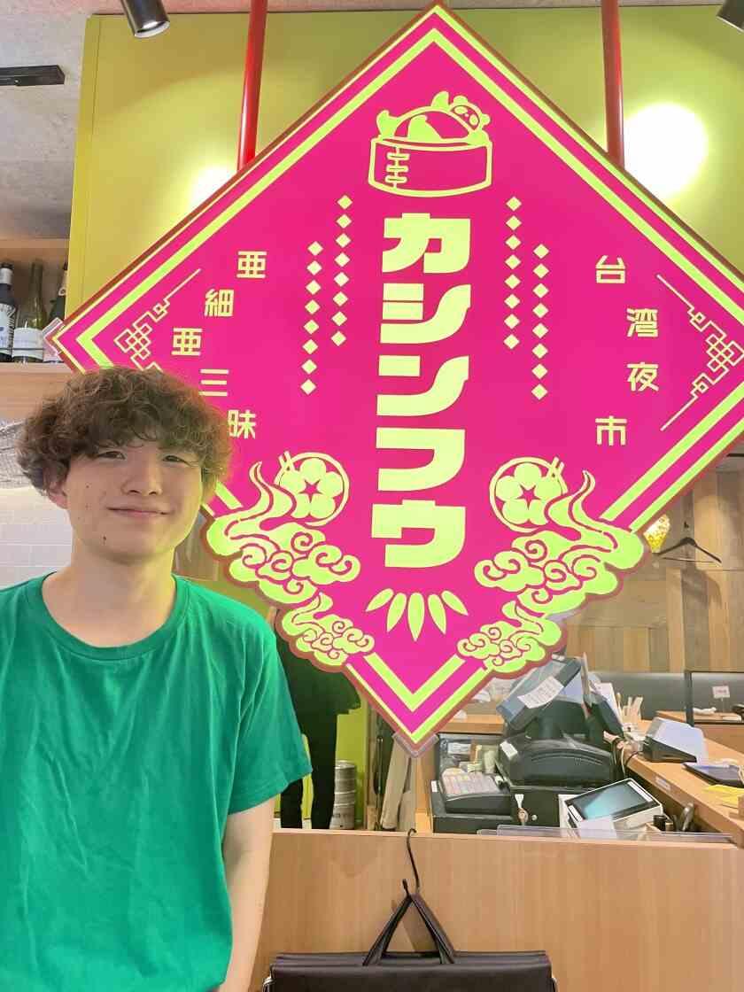 台湾夜市カシンフウ 天神の制服2