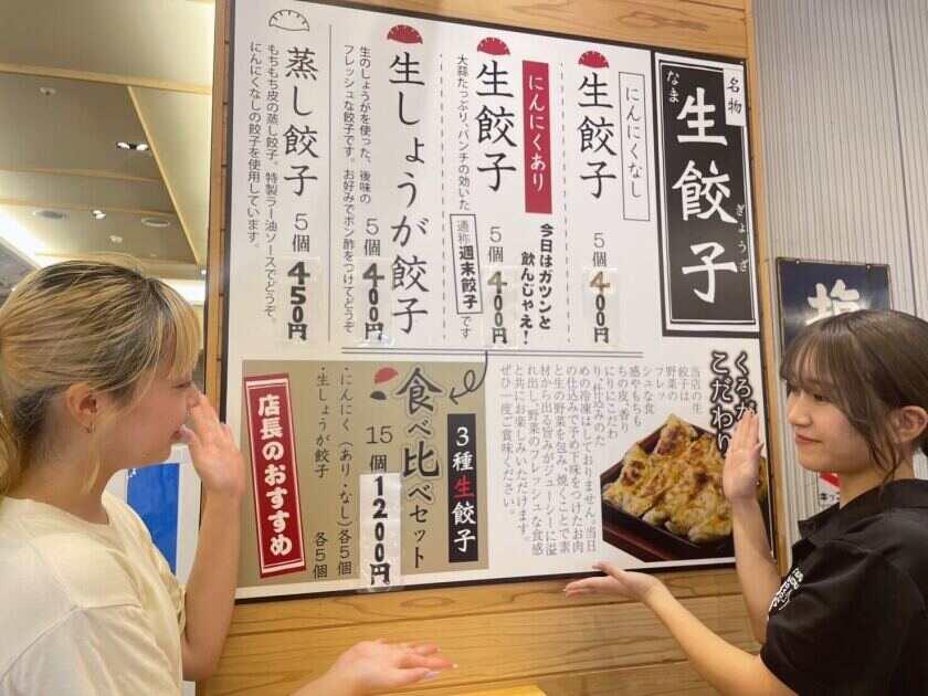 くろがね小倉 アミュプラザ店の制服7