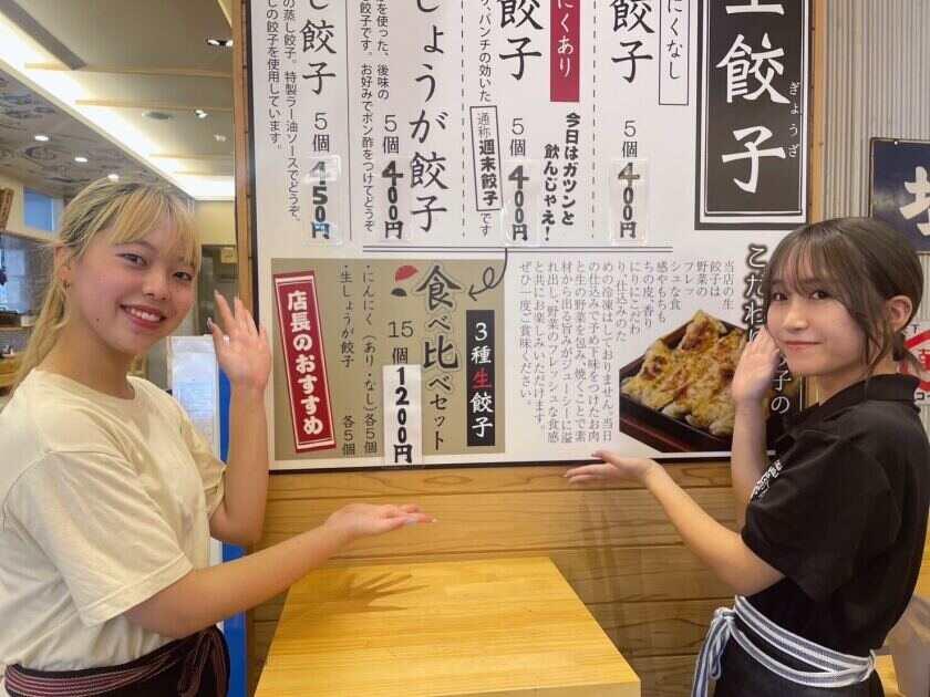 くろがね小倉 アミュプラザ店の制服4