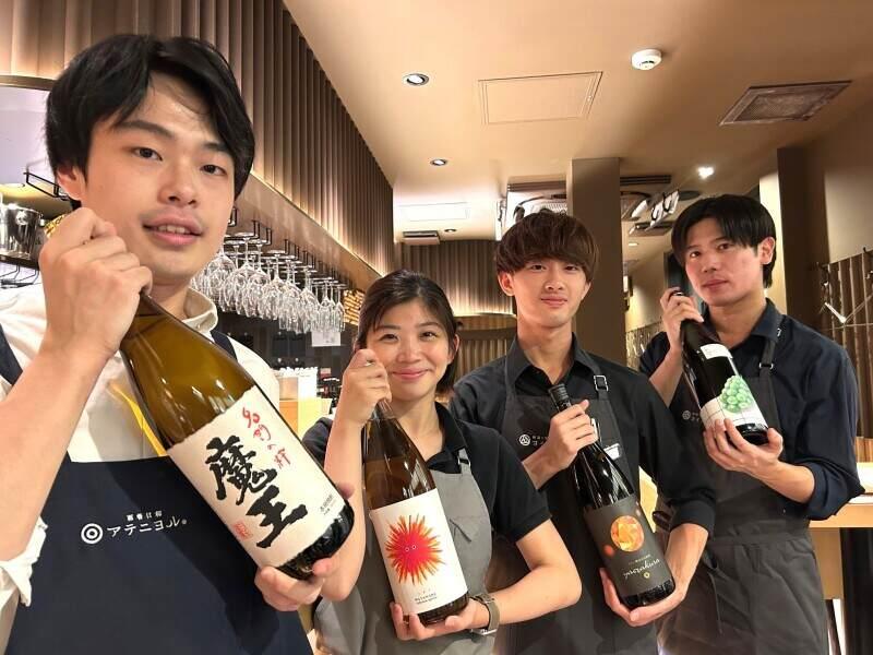 アテニヨル離れ(仮称)の仕事画像1