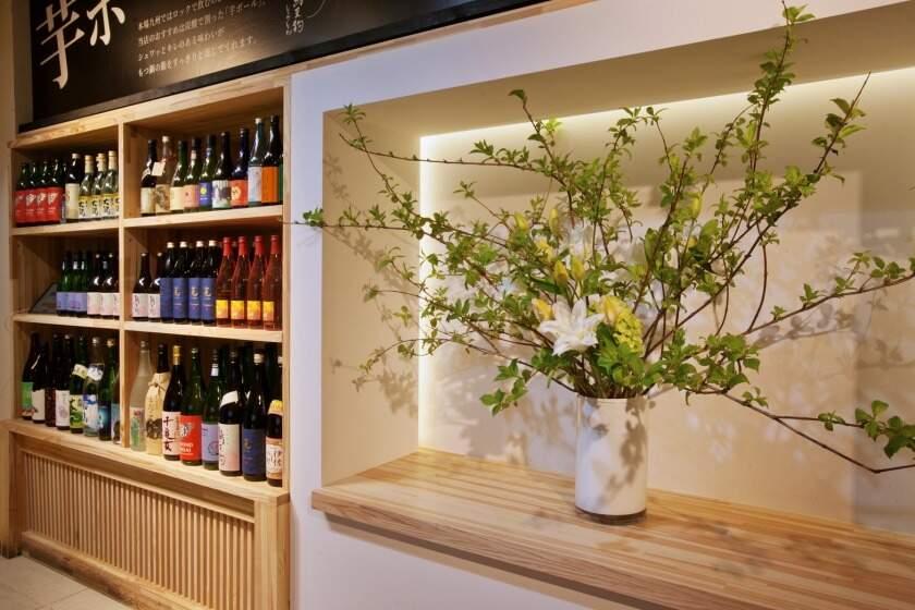 ぶあいそ大名店の制服4