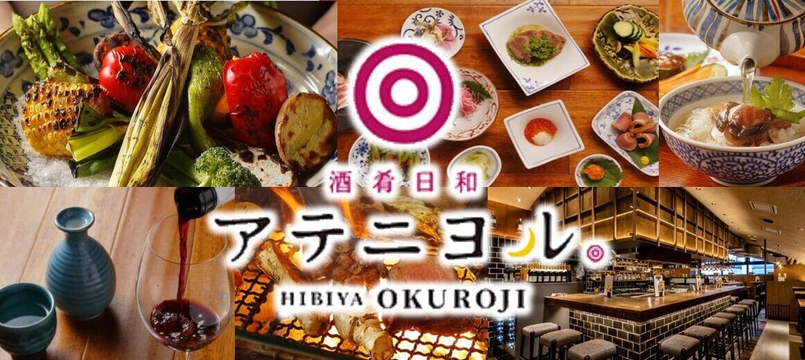 アテニヨルの大画像