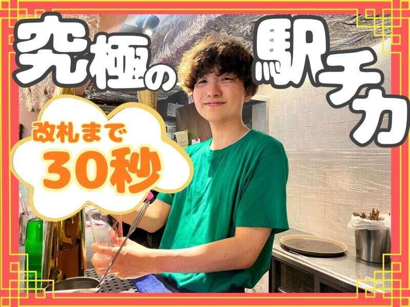 台湾夜市カシンフウ 天神の仕事画像1