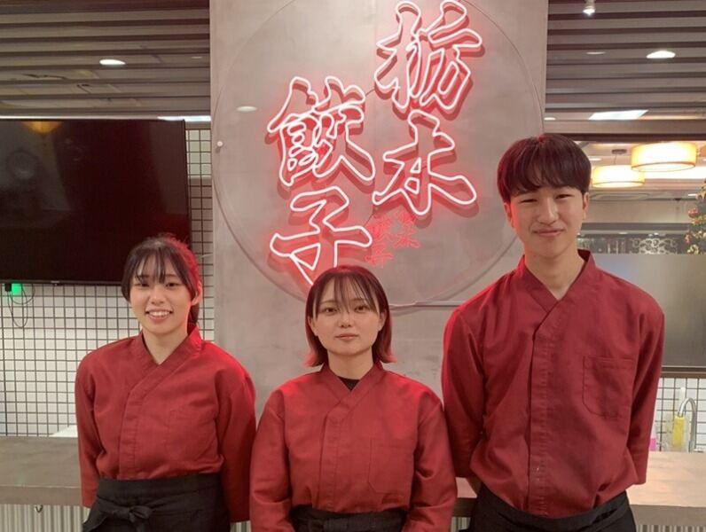 餃子・火鍋 ドラゴン軒の仕事画像1