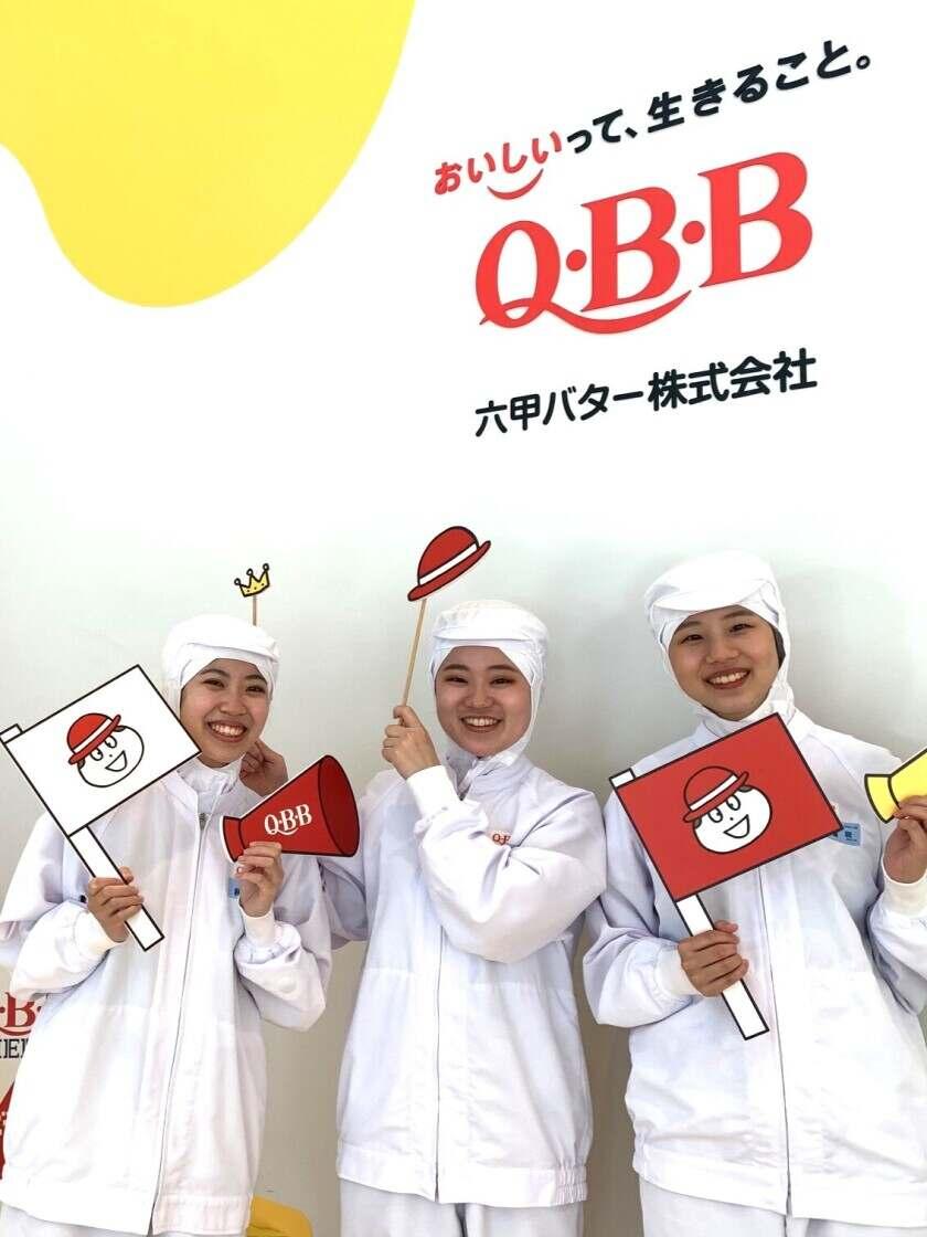 六甲バター株式会社 QBB神戸工場の制服1