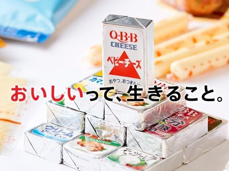 六甲バター株式会社 QBB長野工場の仕事画像1