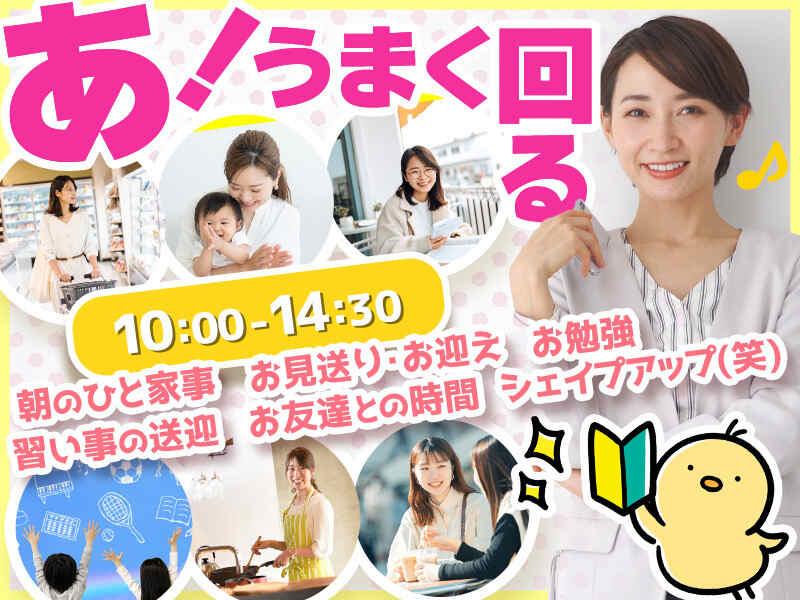 太平ビルサービス株式会社 【北九州支店/OI・001】の仕事画像2