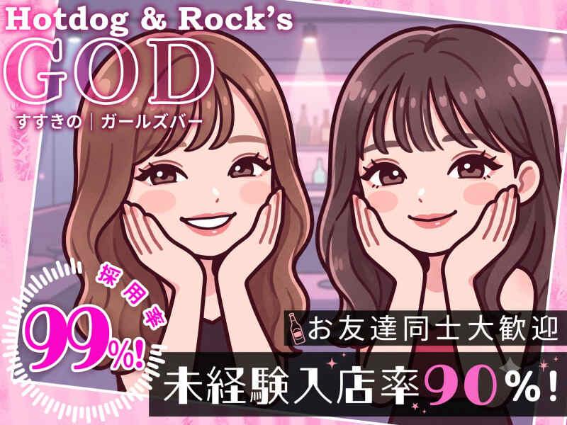 GODの仕事画像3