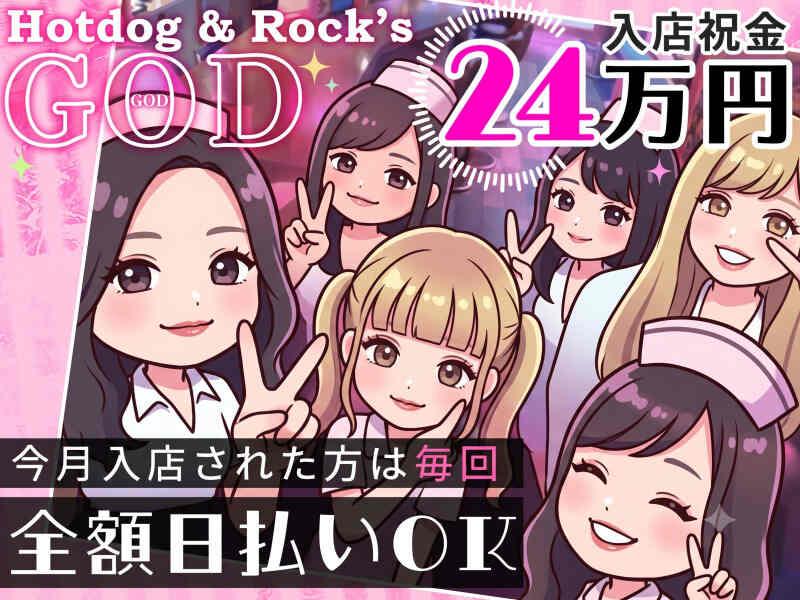 GODの仕事画像2