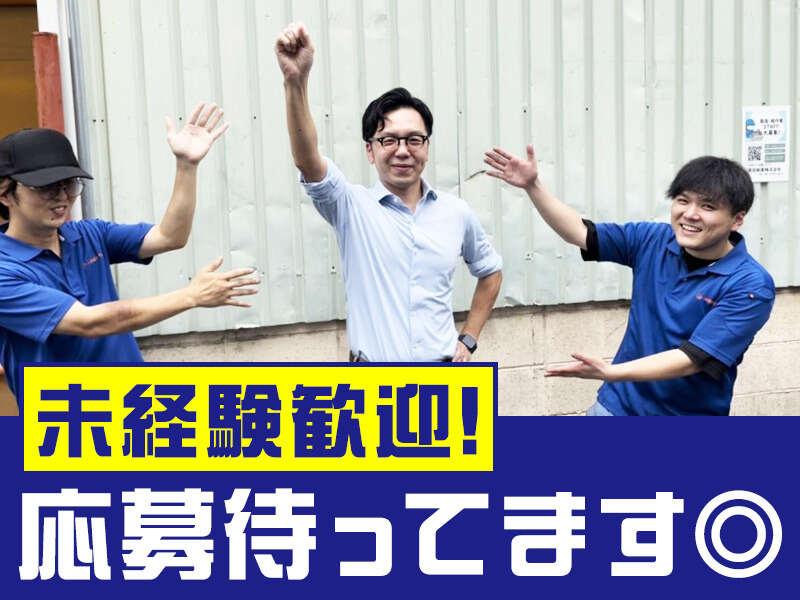 美倍紙業株式会社の仕事画像1