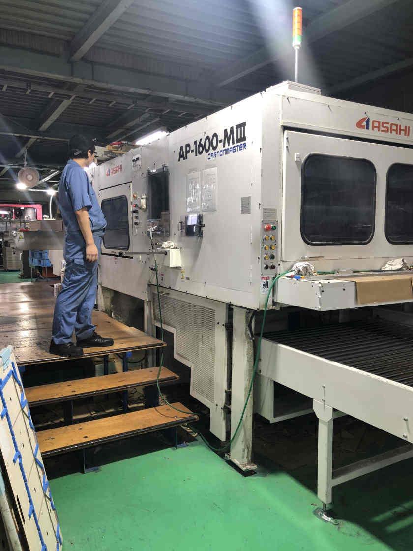 美倍紙業株式会社の制服2