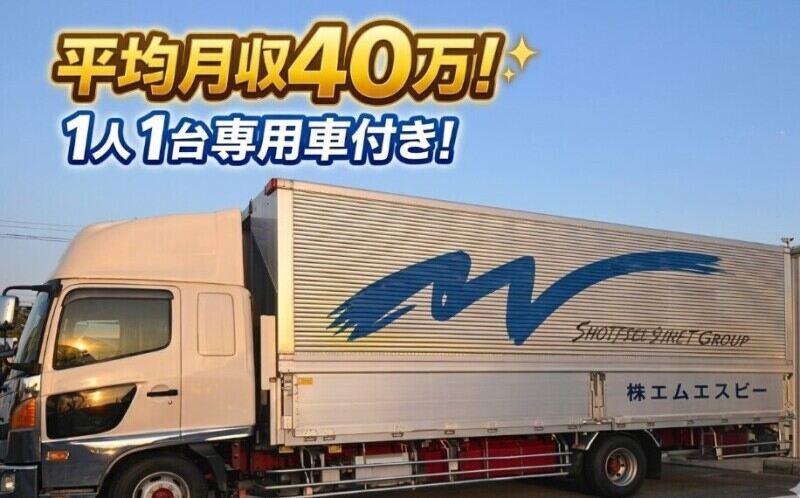 株式会社出版産業の仕事画像1